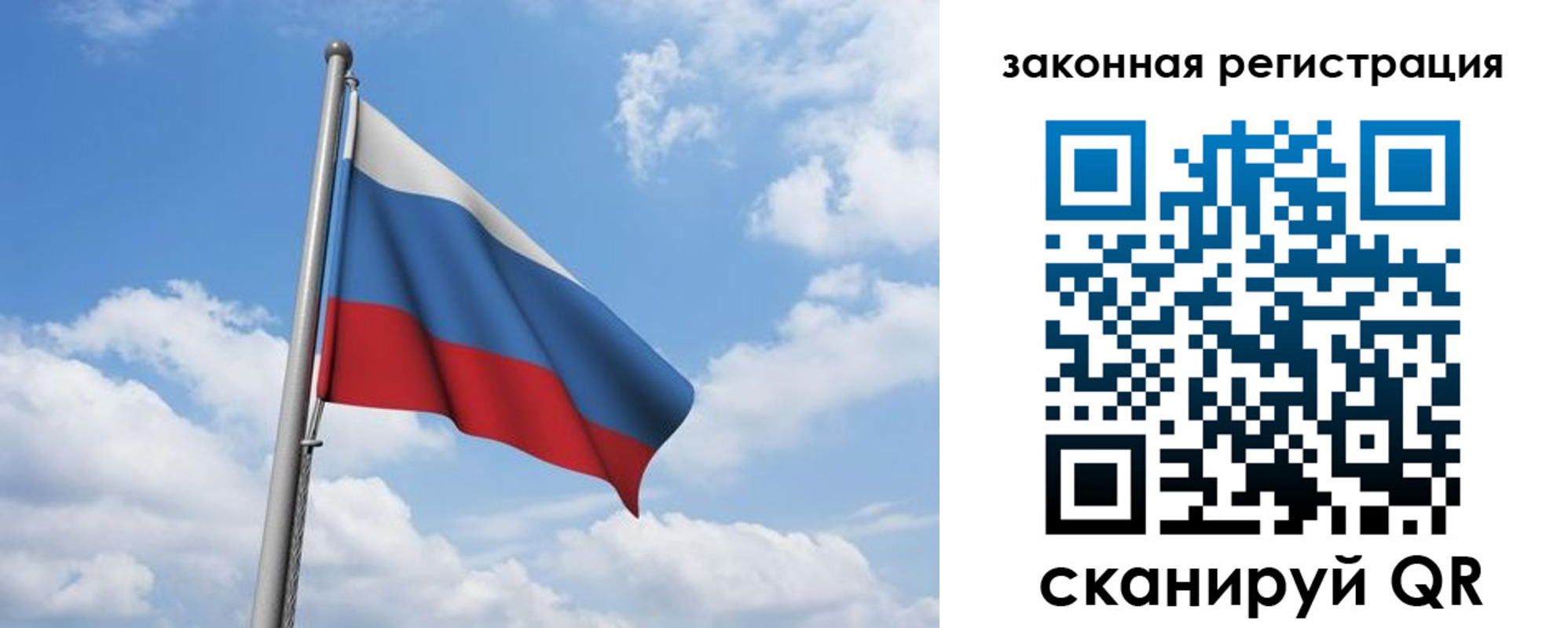 временная регистрация собственник в Хадыженске