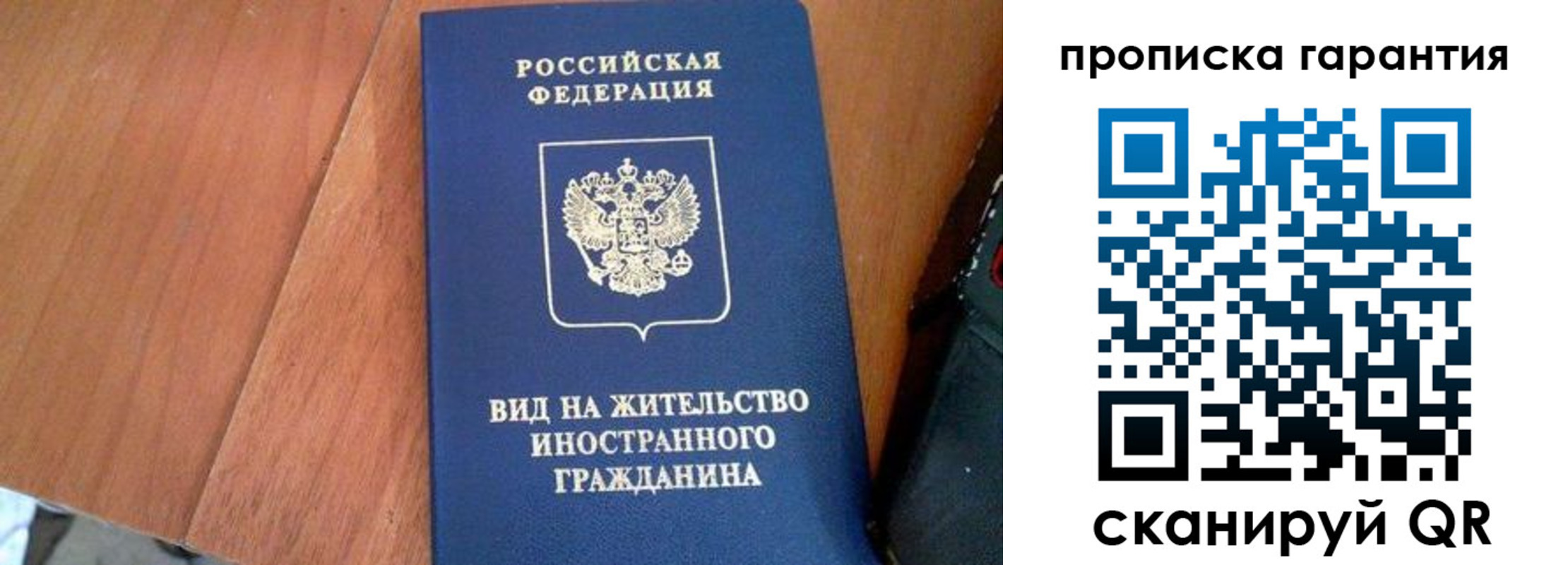 где прописаться в Хадыженске